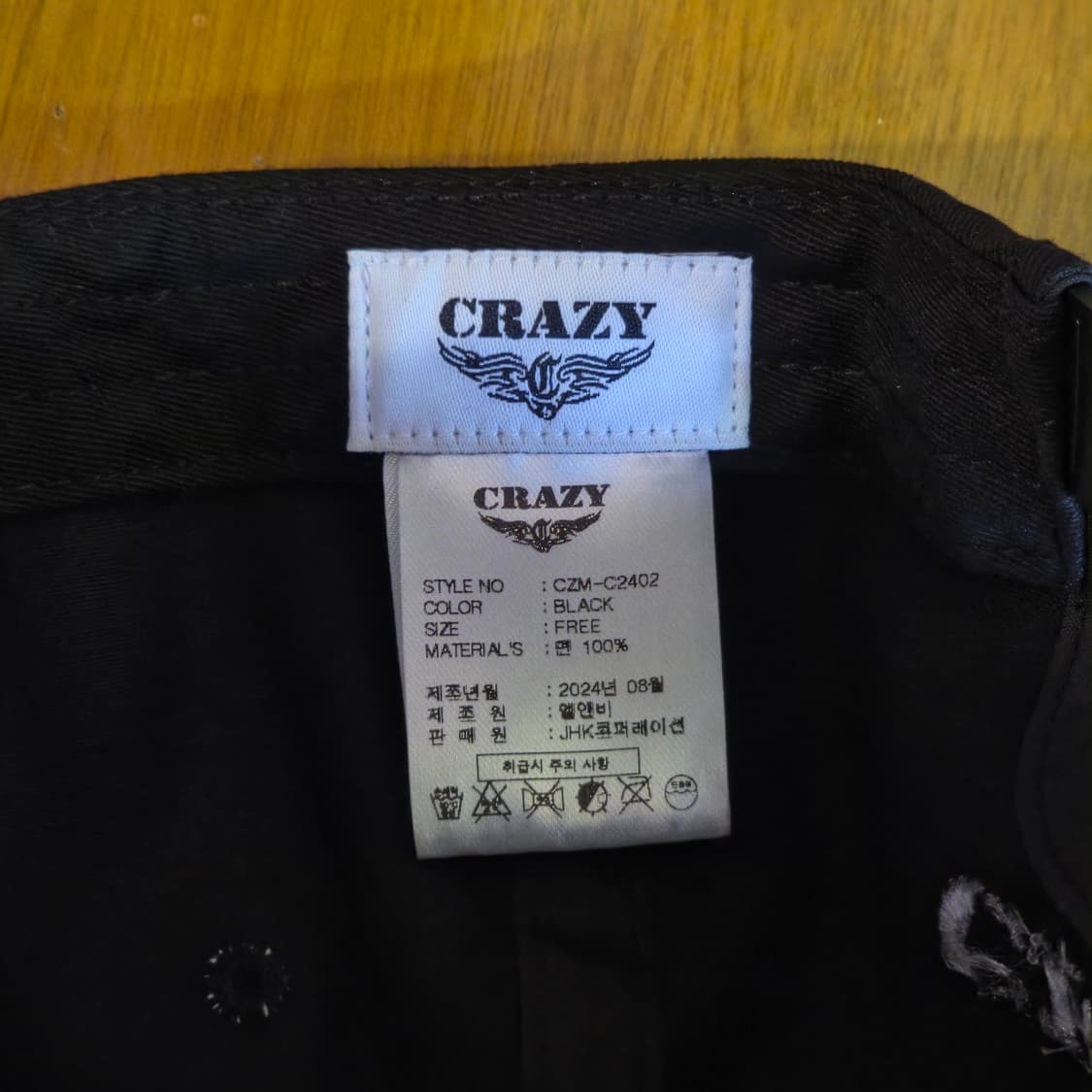 CRAZY 블랙 모자 상품이미지5