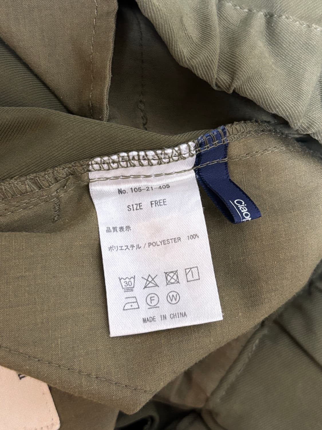 CiaoPanic M-65 Pants 차오패닉 벌룬 카고팬츠  상품이미지8