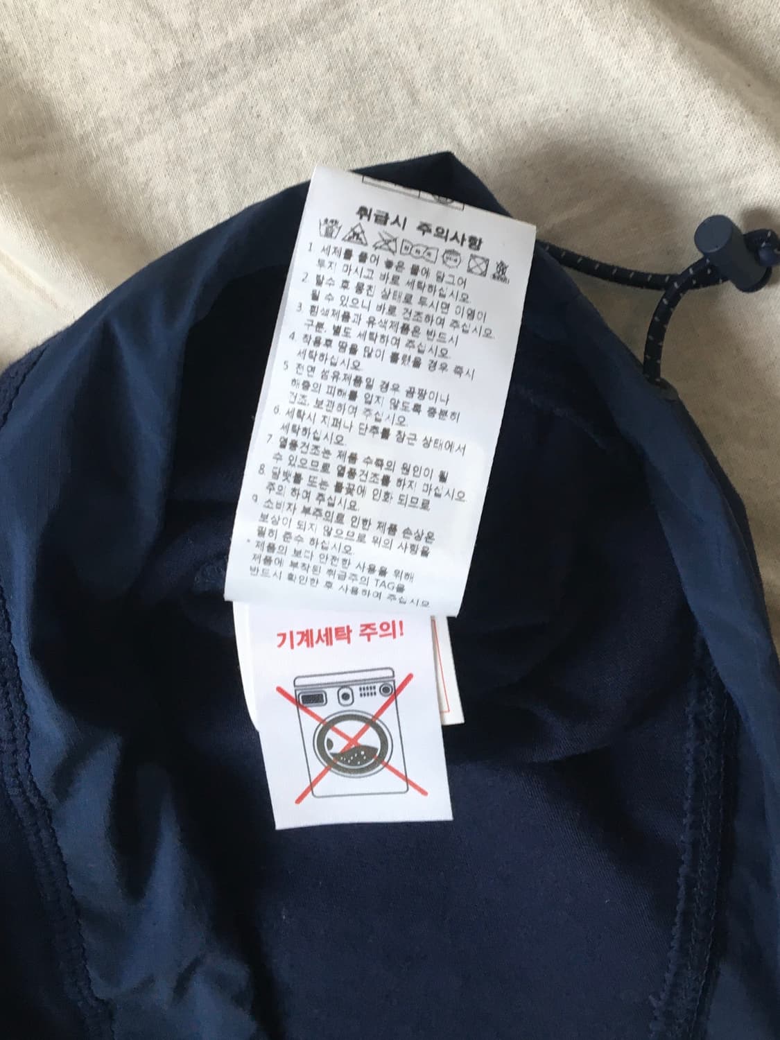 엘레쎄 스펠로고 나일론 반팔티 상품이미지6