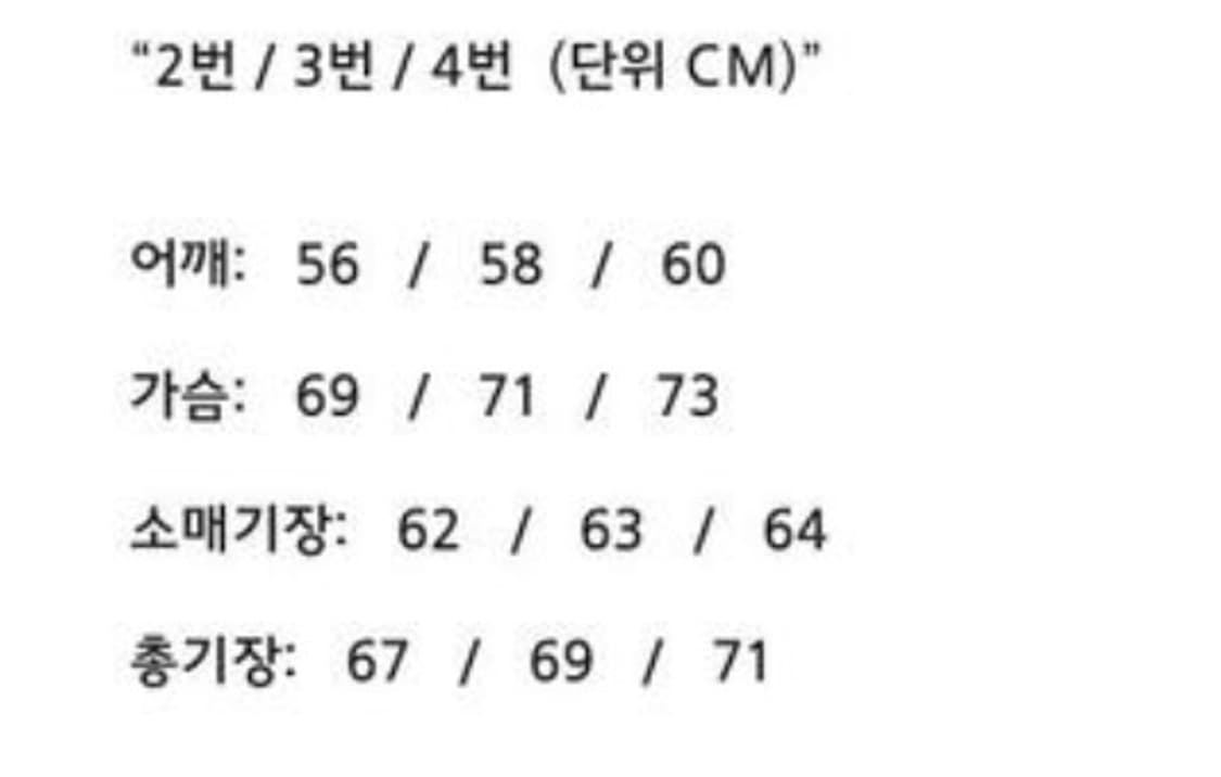 엔벨로프 후드집업 사이즈2 상품이미지8