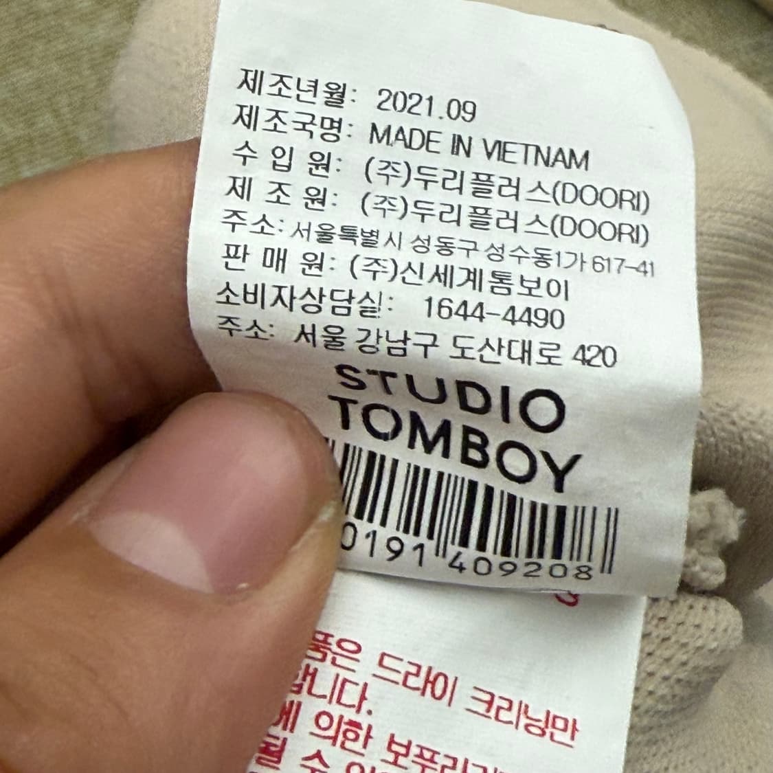 톰보이 맨투맨  조거팬츠세트 셋업 상품이미지9