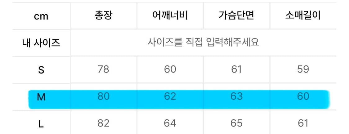 밈더워드로브 빈티지 워시드 플란넬 체크 셔츠_레드 상품이미지5