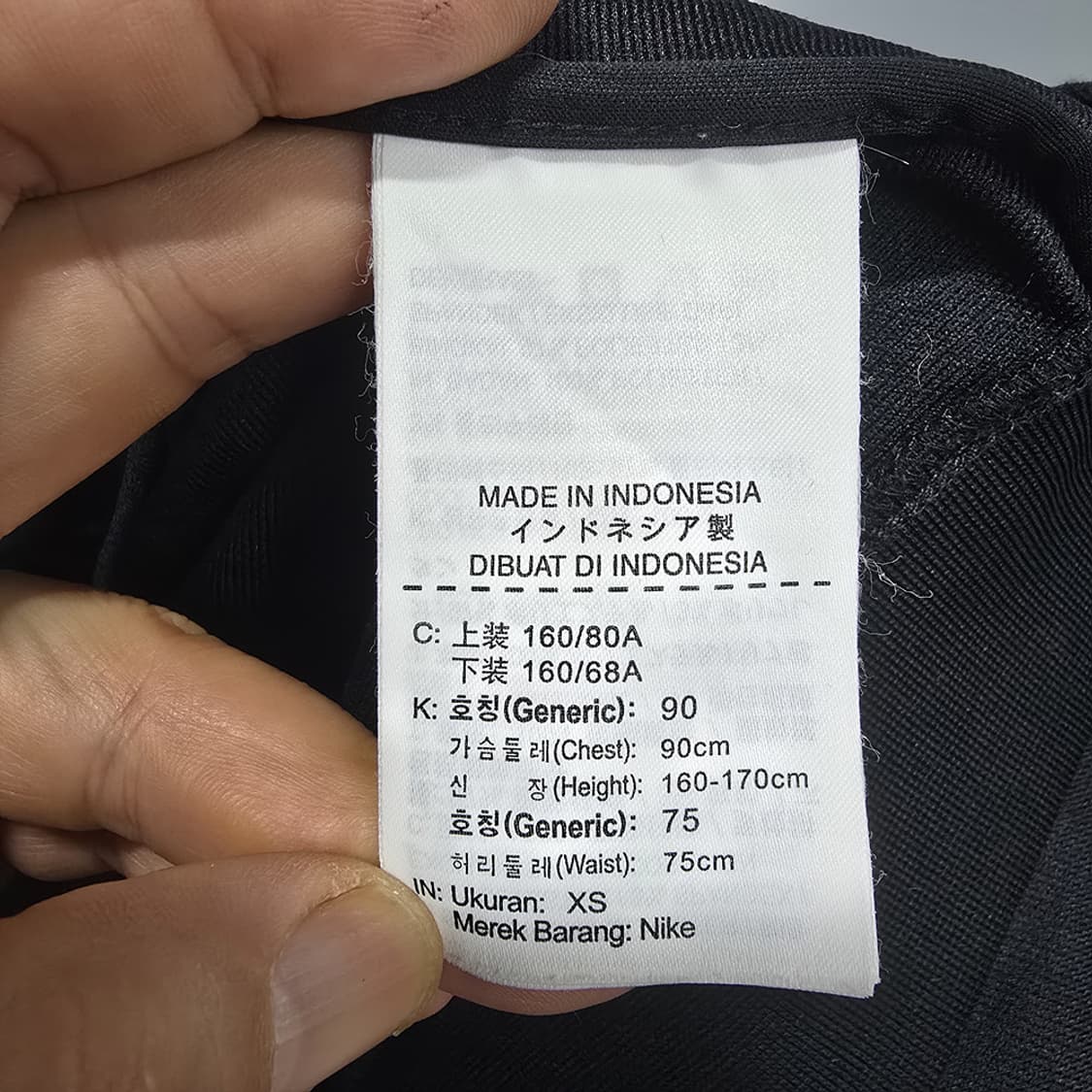 나이키(NIKE) 드라이핏 트랙 집업 져지 90 상품이미지7