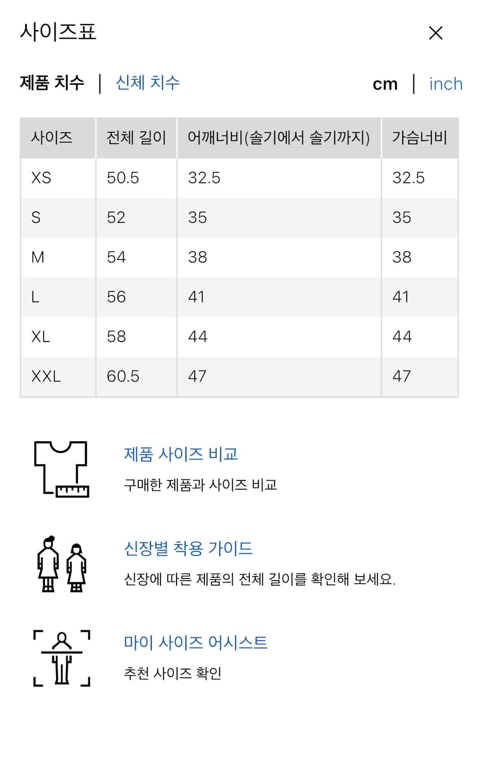 25fw 유니클로 U 메리노 블렌드 하이넥 가디건 상품이미지3