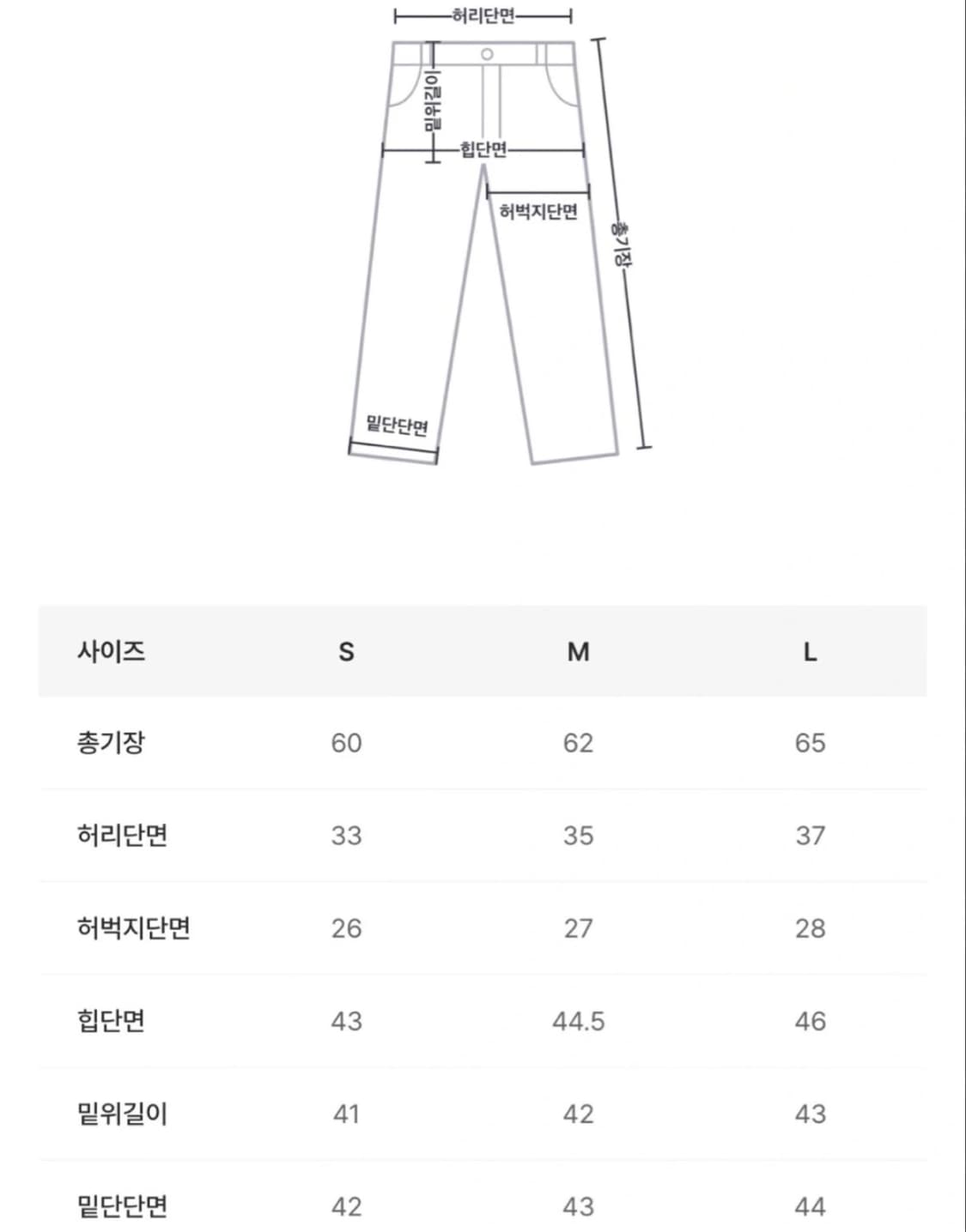 버뮤다 레이어드 팬츠 상품이미지2