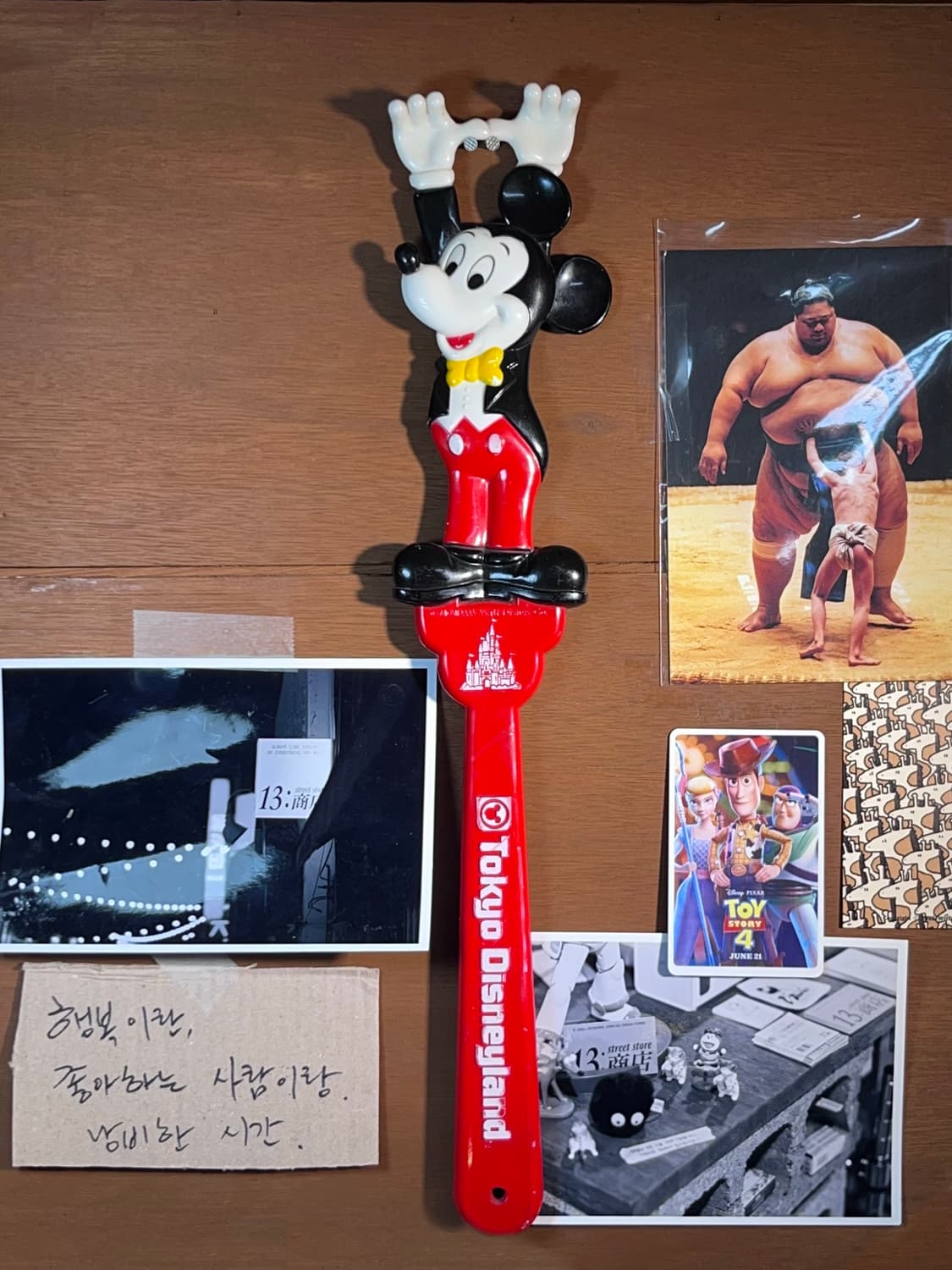83. Tokyo Disneyland 개장기념 미키마우스 빈티지 효자손 상품이미지1