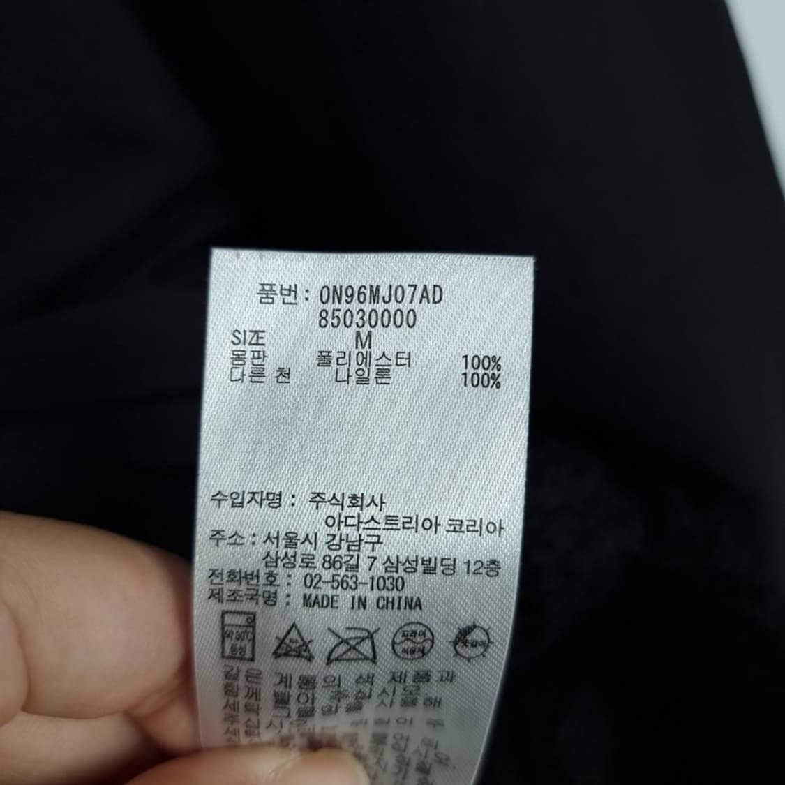 [니코앤드] 안감 내피 탈부착 오버사이즈 후드 자켓 블랙 M17938 상품이미지8