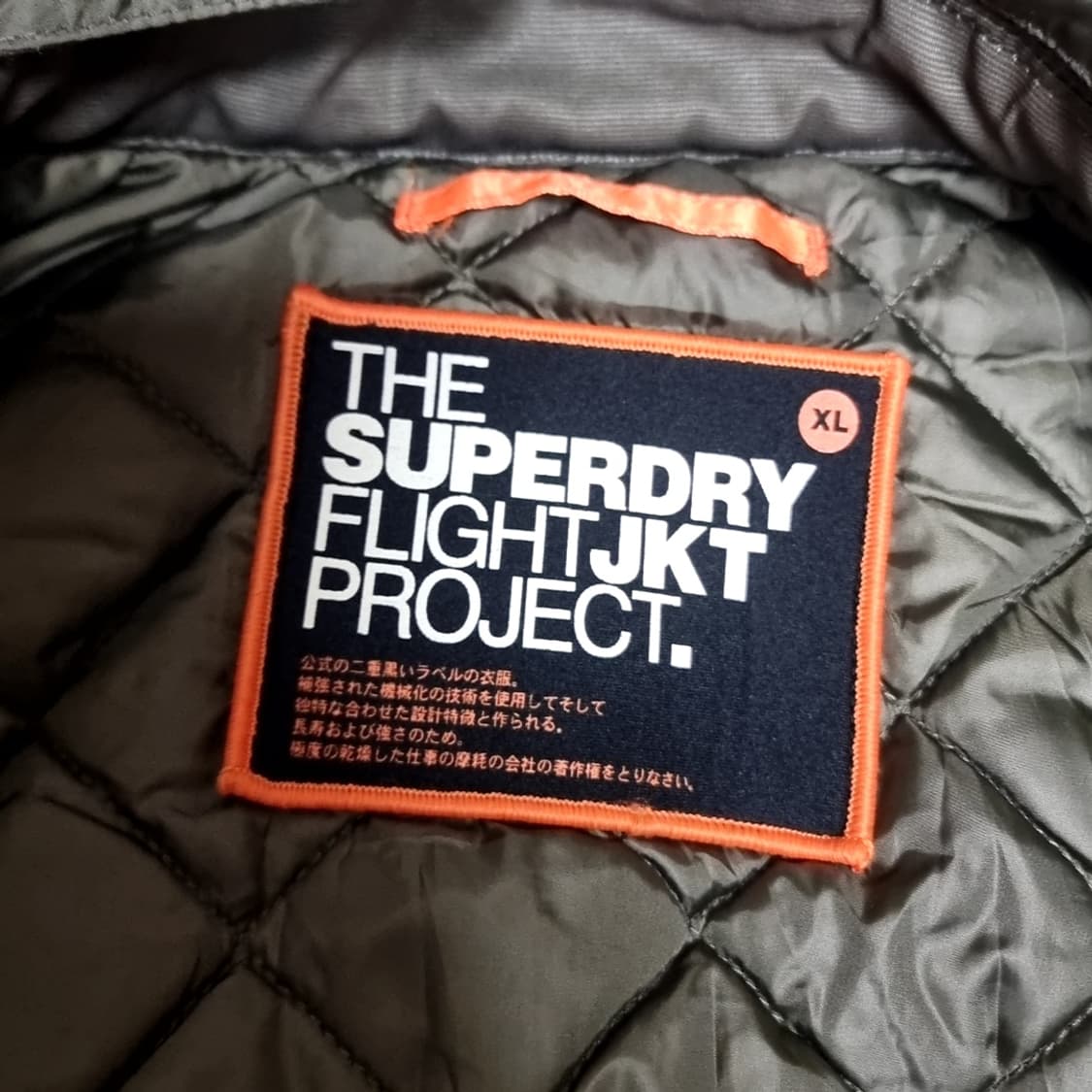 슈퍼드라이 퍼 카키색 cwu45p 봄버 자켓(xl) 상품이미지2