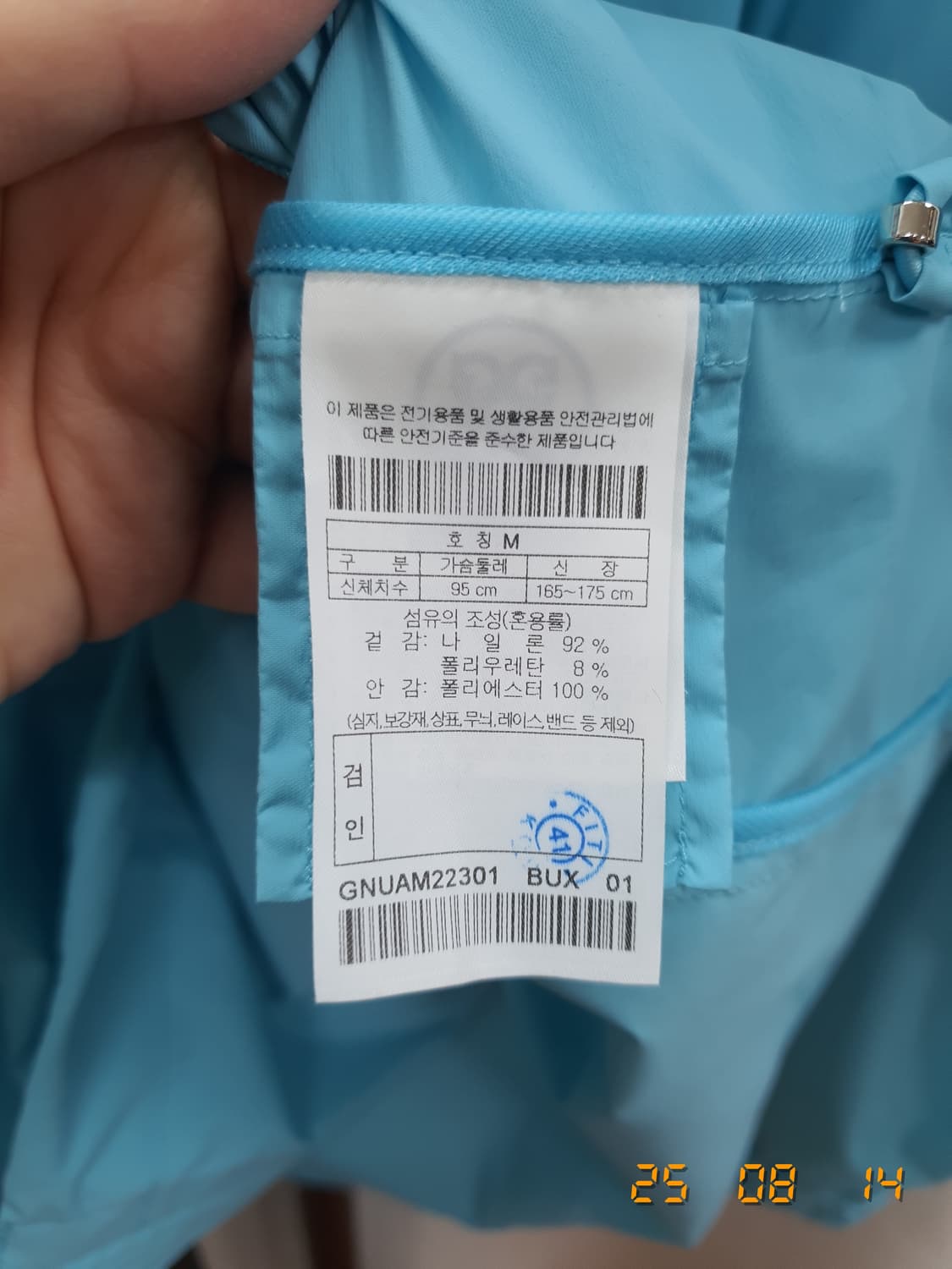 지포어 후드바람막이 점퍼 M(모자일체형) 상품이미지5