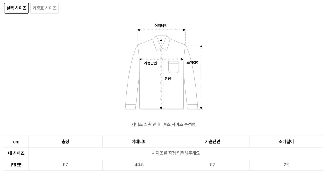 시엔느 린넨 셔츠(블루) 상품이미지3