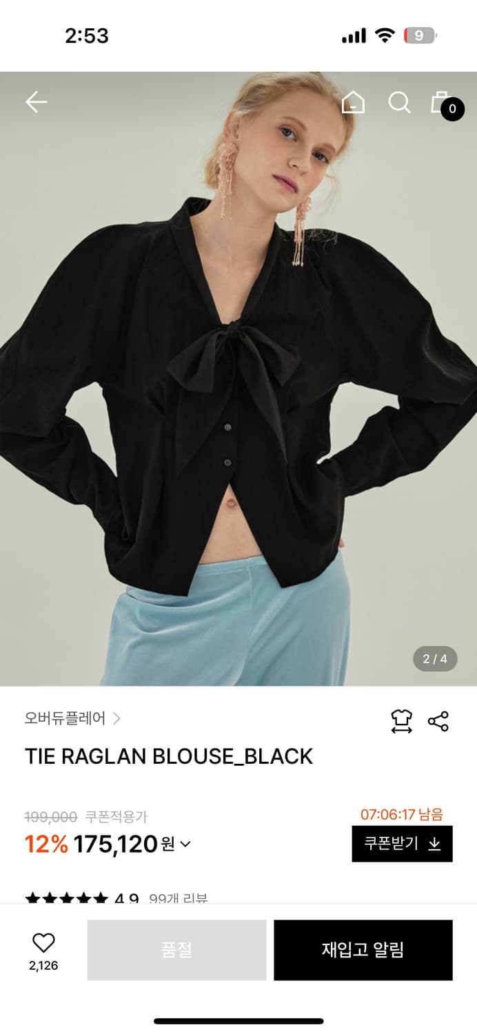 오버듀플레어 타이 래글런 블라우스 블랙 상품이미지2