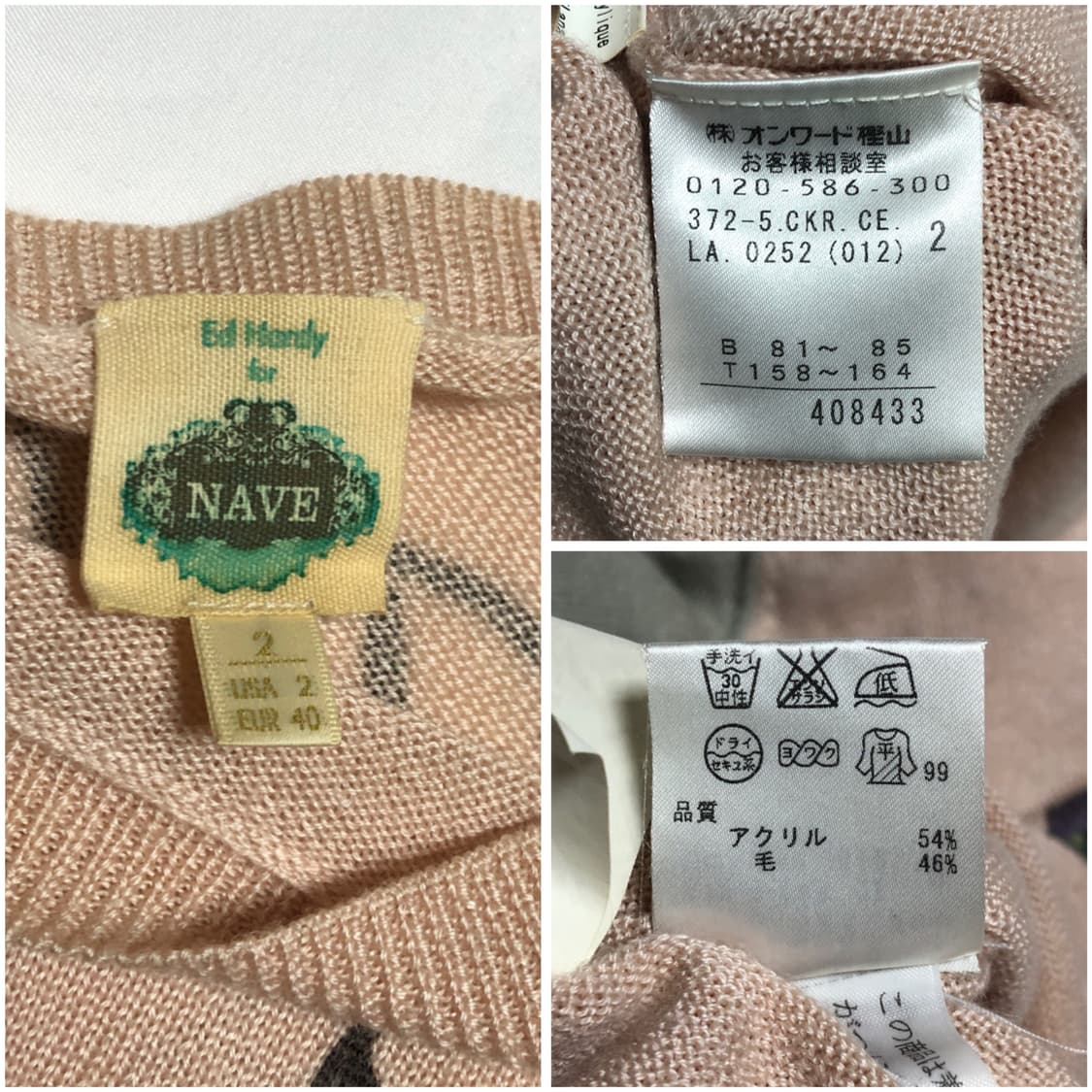 에드하디 니트  핑크 상품이미지10