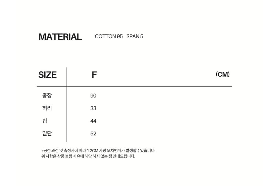 아수라 랩 스커트 그레이 상품이미지2