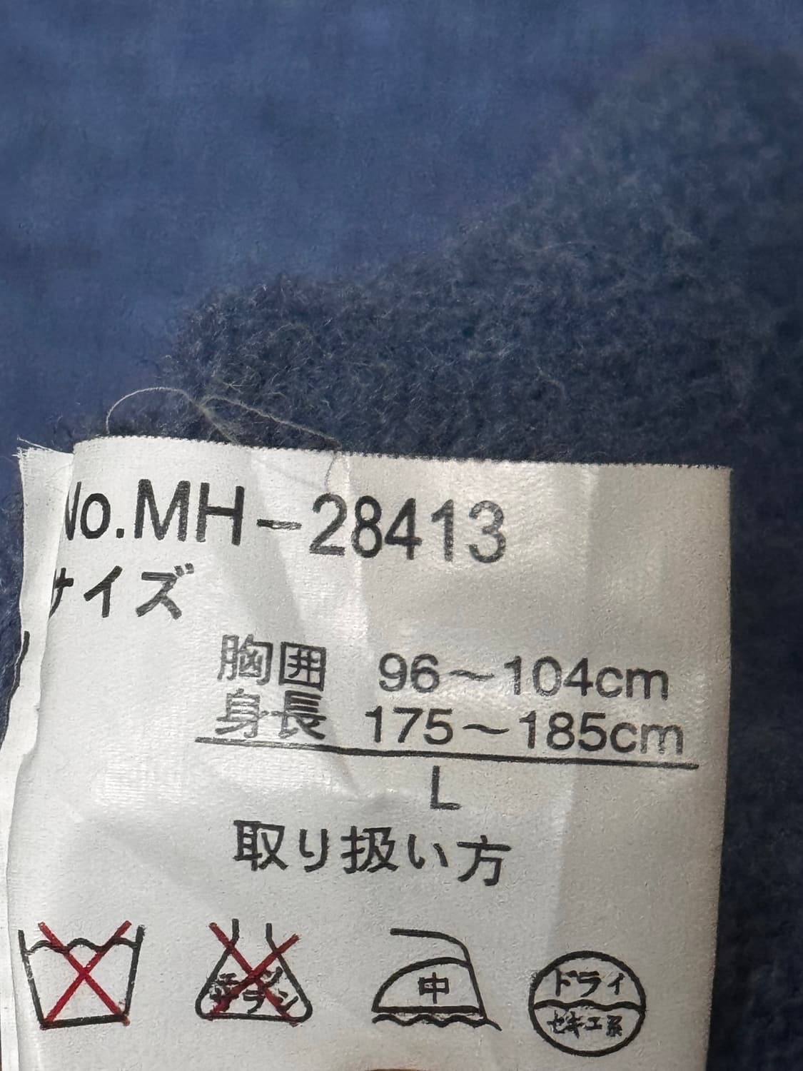 [L] 맥 호프 블루 목폴라 니트 스웨터 상품이미지5