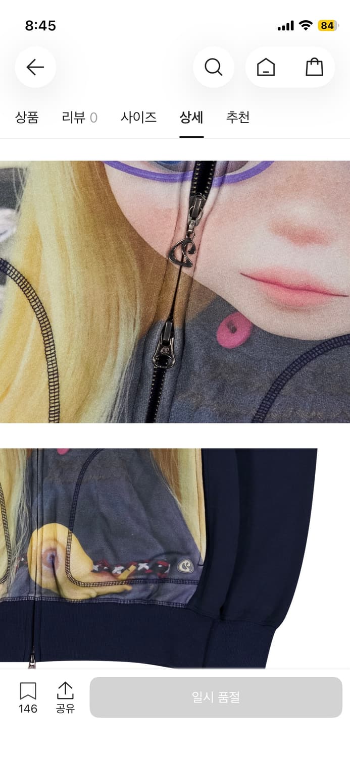 급처)코이세이오 브라이스돌 후드집업 미스치프 베이프 보헤미안서울 아캄 상품이미지3