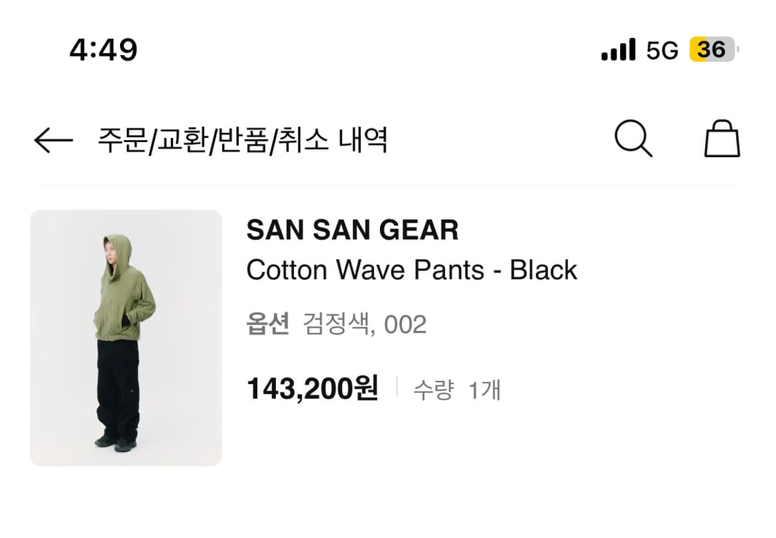 Sansangear cotton wave pants 상품이미지2