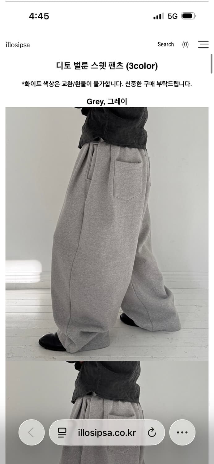 디토 벌룬 스웻 팬츠 멜란지그레이 상품이미지1