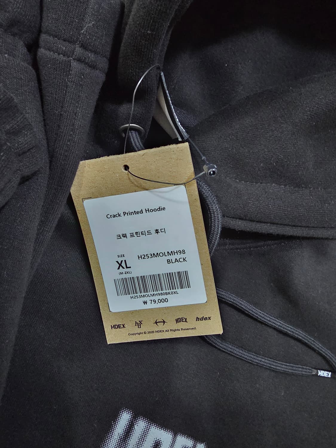 에이치덱스 크랙 프린티드 후드 셋업 상품이미지8
