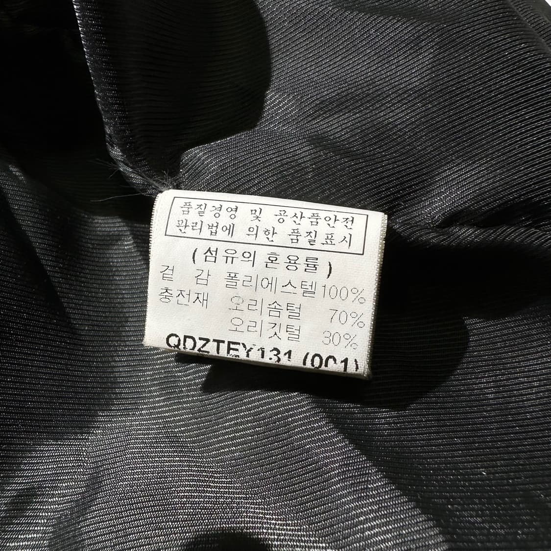 입생로랑 덕다운 패딩 베스트 조끼 상품이미지8