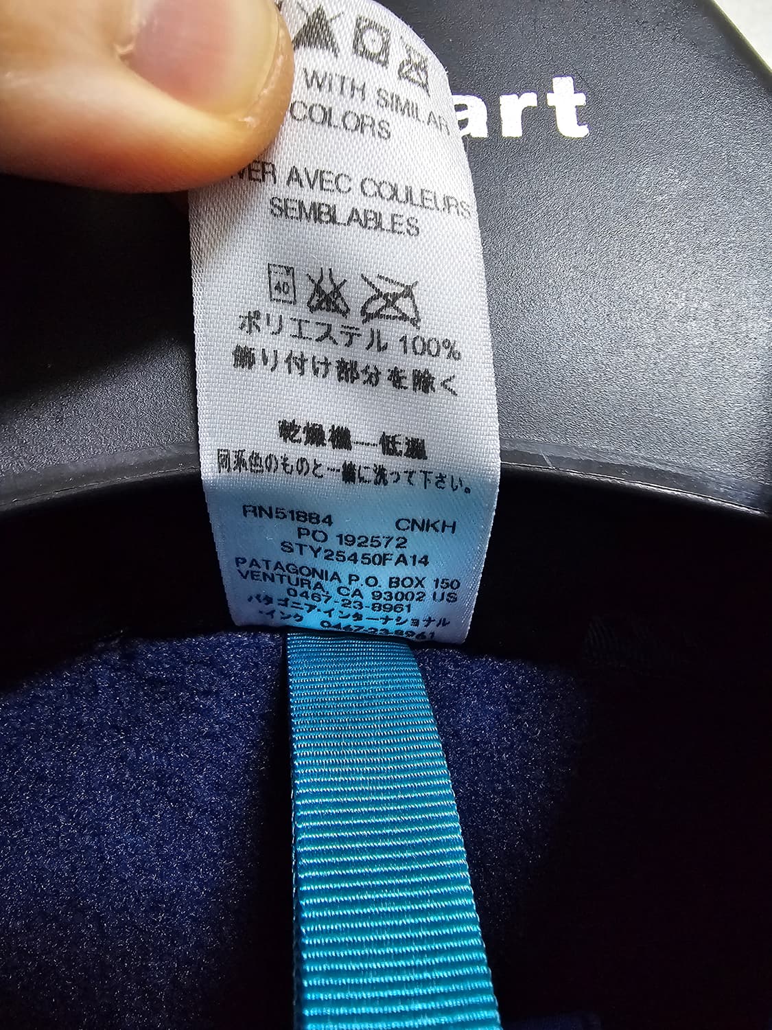 파타고니아 신칠라 L 컬러블록 상품이미지3