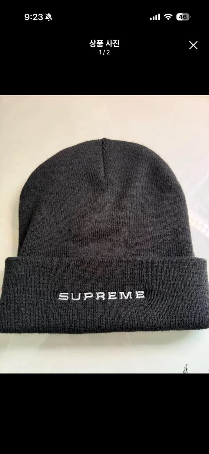 슈프림 나이키 스네이크스킨 비니 블랙 상품이미지1