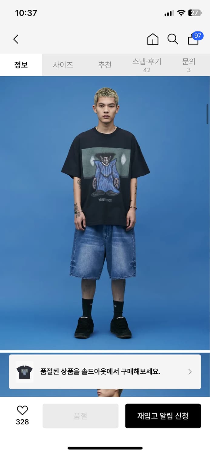 예스아이씨 반팔티셔츠 판매해요 L사이즈 상품이미지5