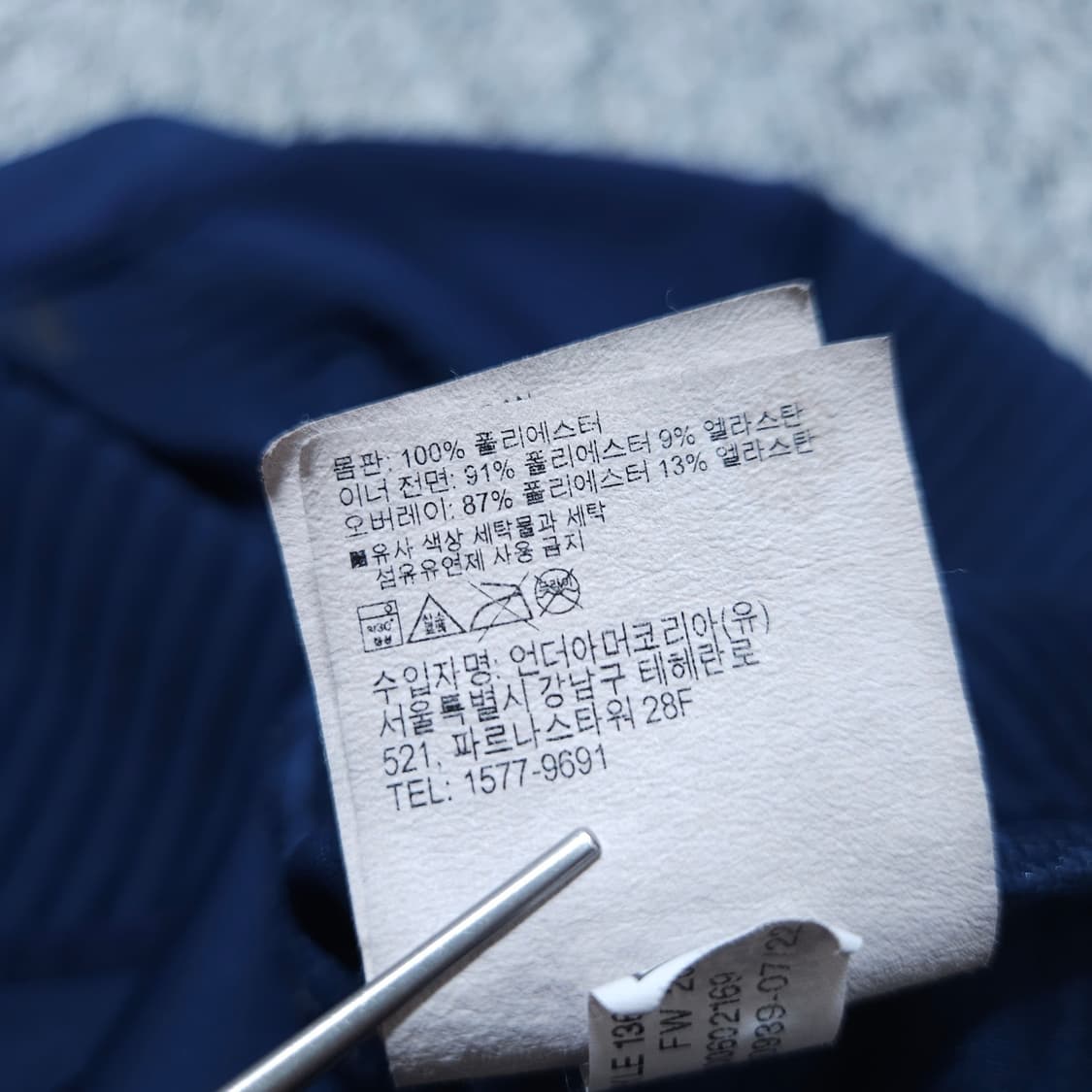 언더아머골프) XL 남자 스톰 반집업긴팔티 / 왕눈이샵 상품이미지10