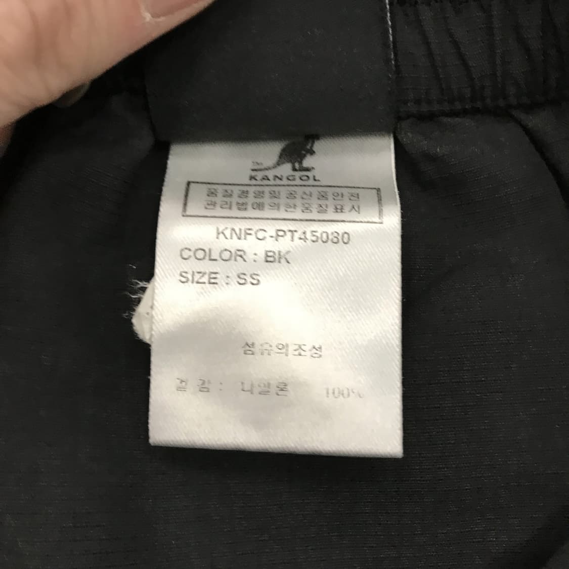 캉골 나일론 스트링 우븐팬츠 [S] 상품이미지6