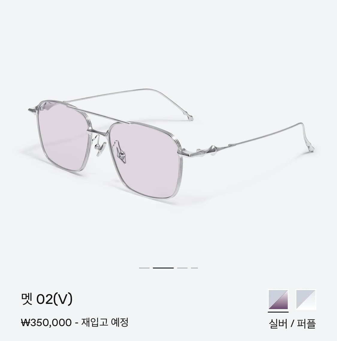 젠틀몬스터 멧 02(V) met 상품이미지1