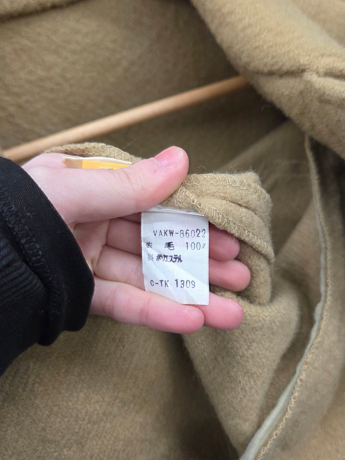 1980s Scene from van 울 자켓 상품이미지9