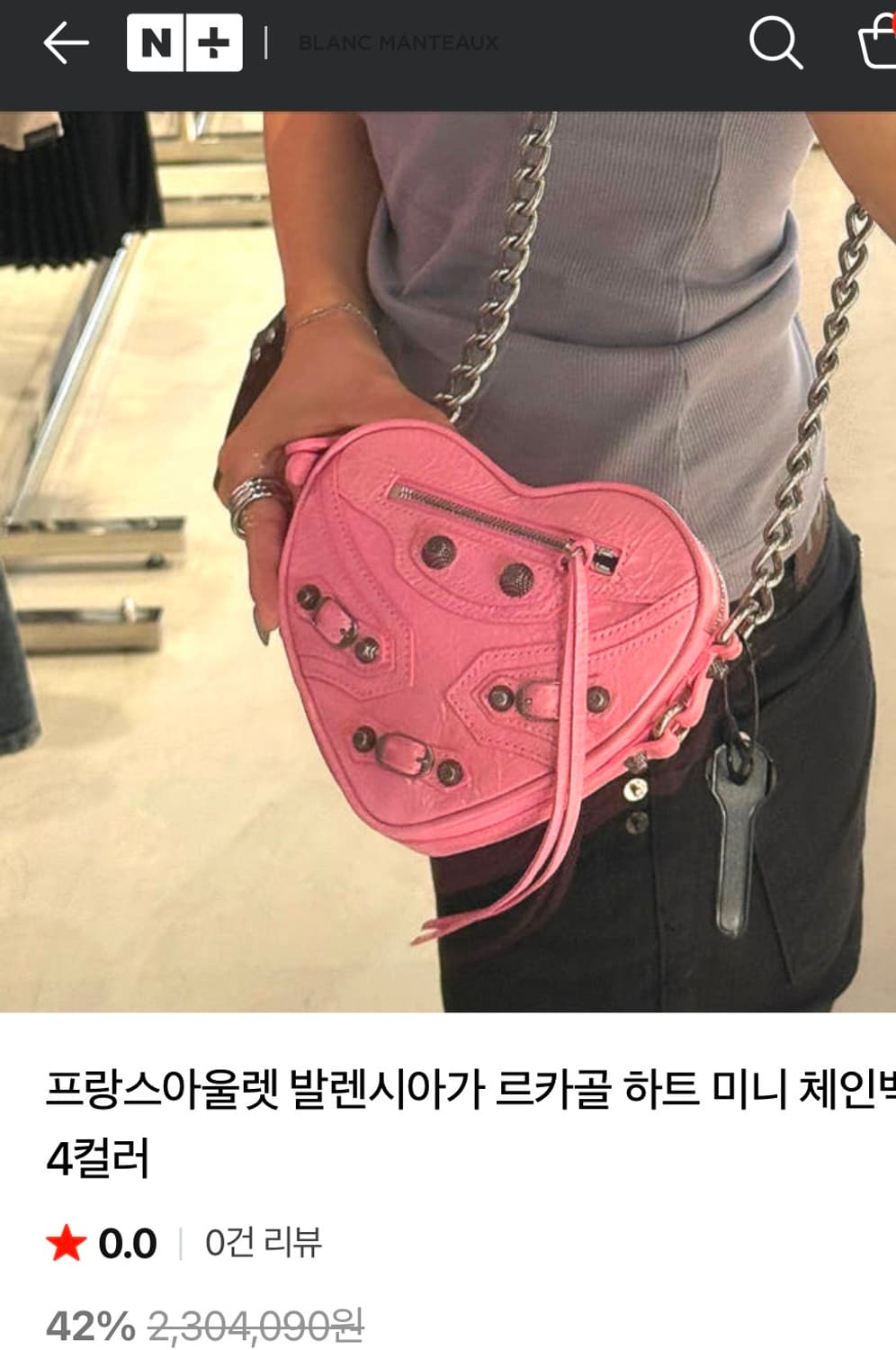 [새상품,정가 200만원대] 발렌시아가 미니 르 카골 숄더백,체인백💖 상품이미지1