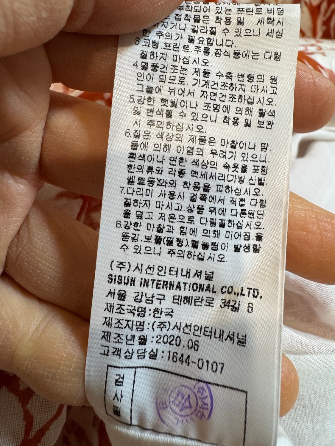 MICHAA 미샤 원피스 상품이미지4