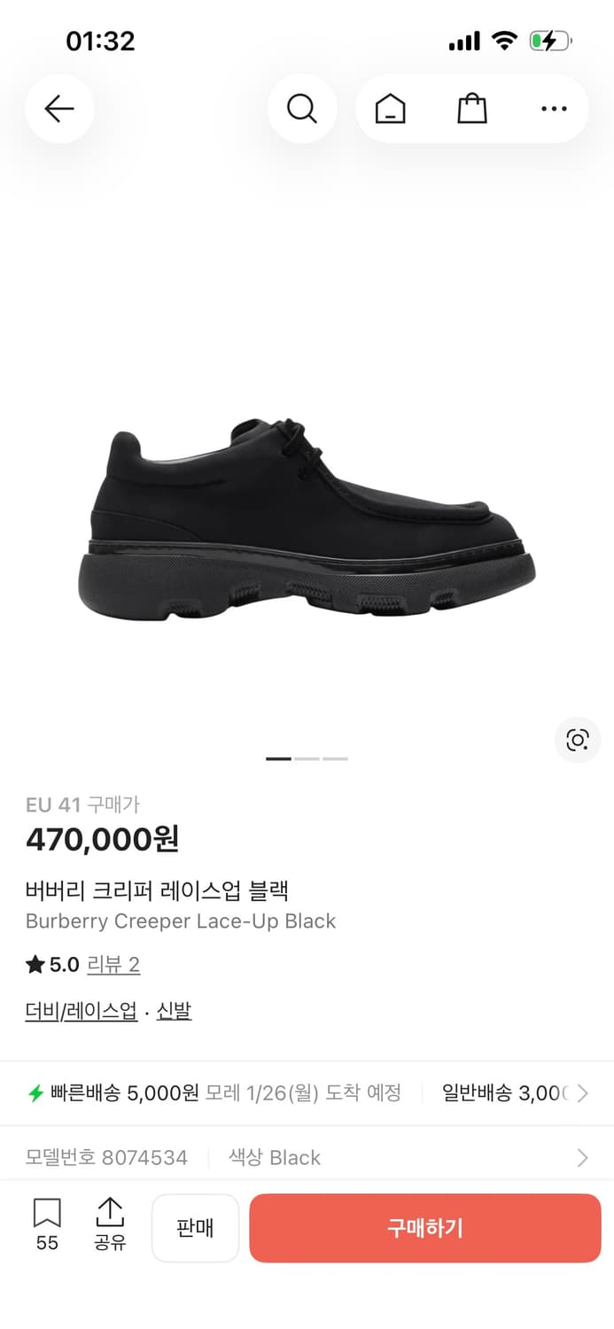 버버리 크리퍼 레이스업 블랙 41 새상품 상품이미지1