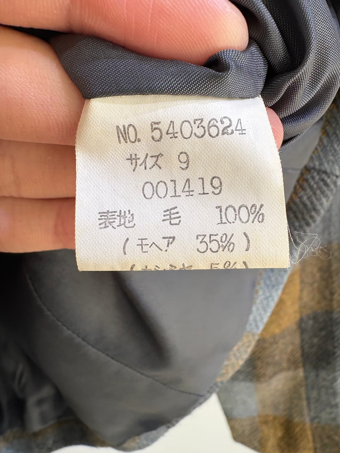 PASA DE COCO 자켓 상품이미지7