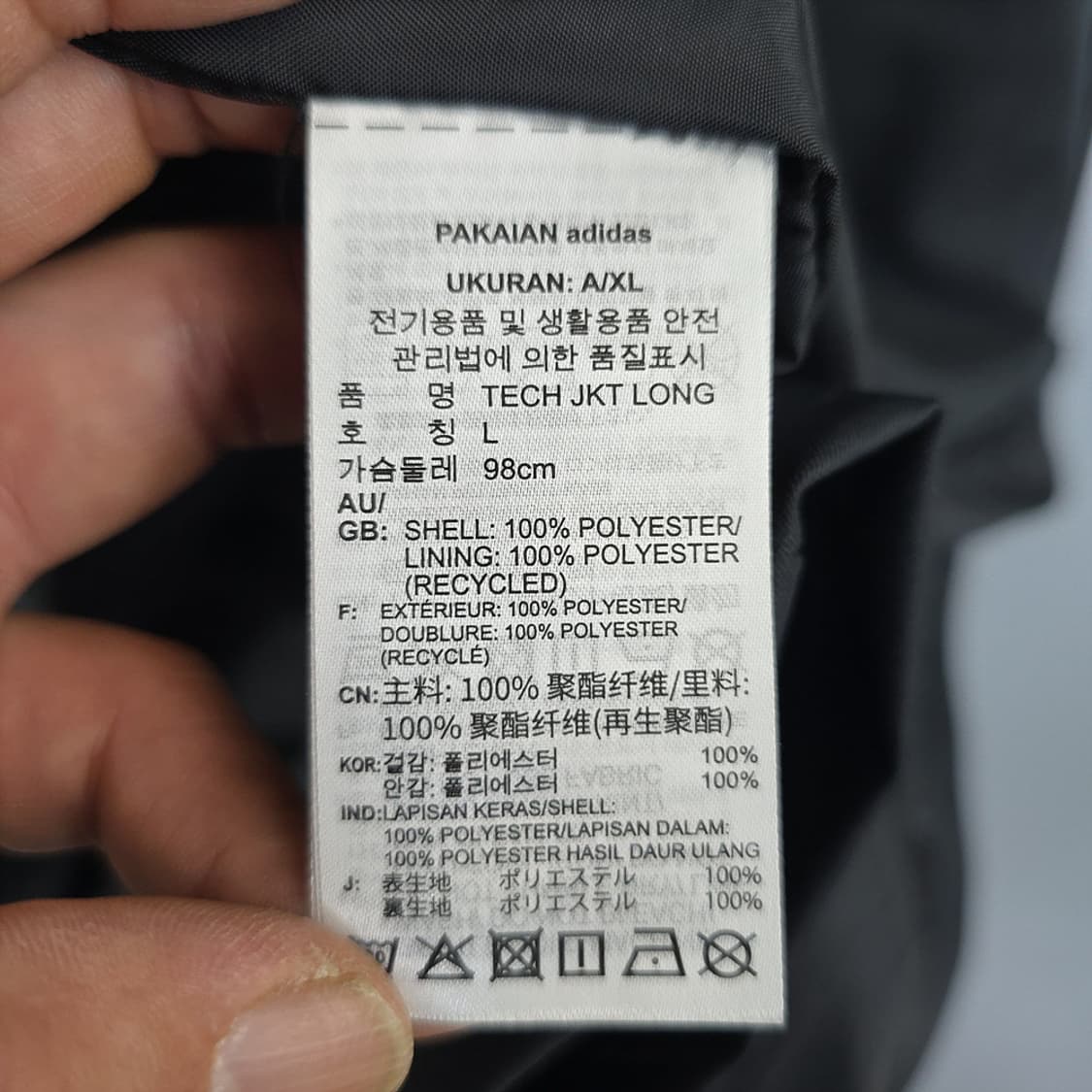 아디다스 우먼스 여성 테크 자켓 윈드러너 롱 바람막이 점퍼 블랙 L 상품이미지9