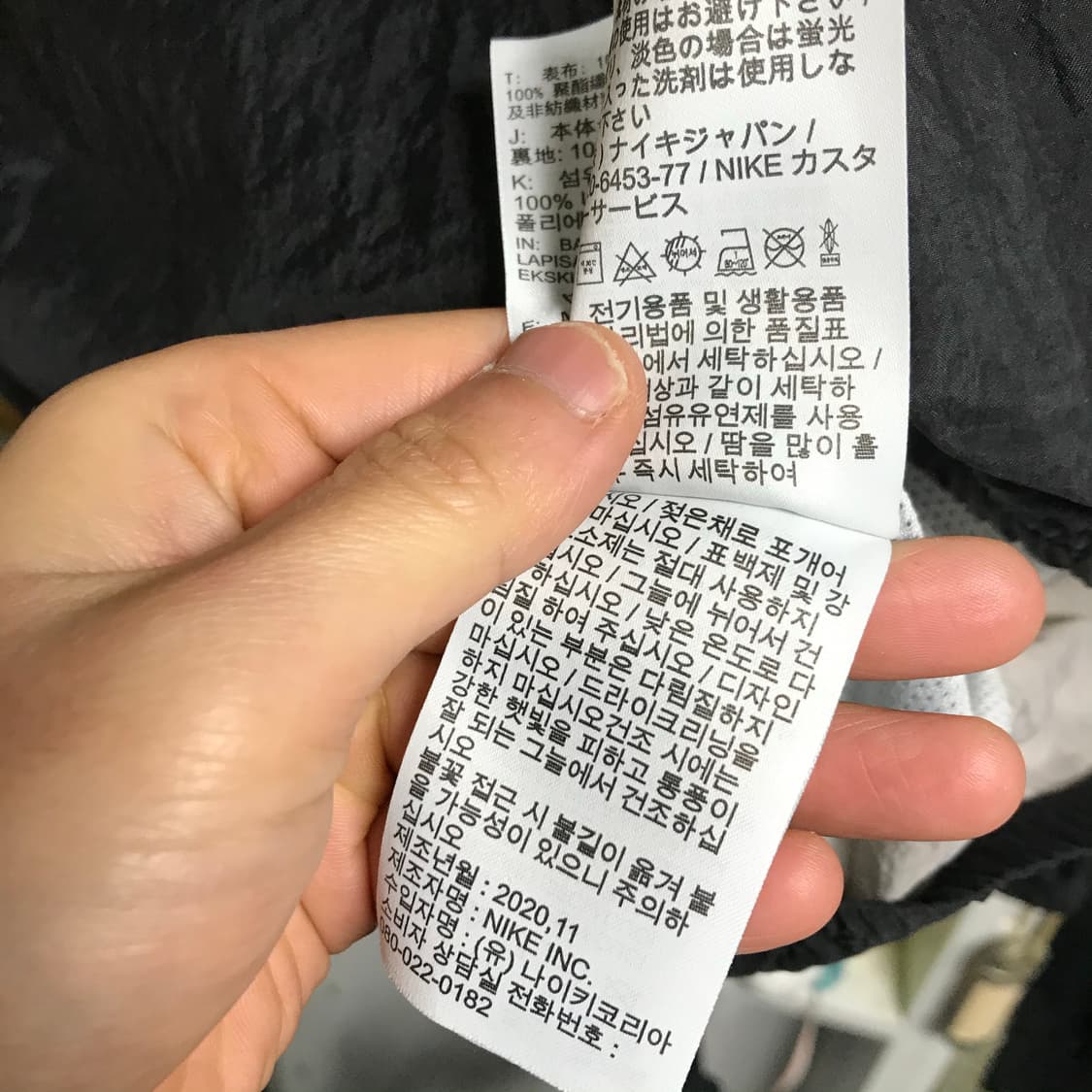 나이키 오레오 빅로고 바람막이 상품이미지7