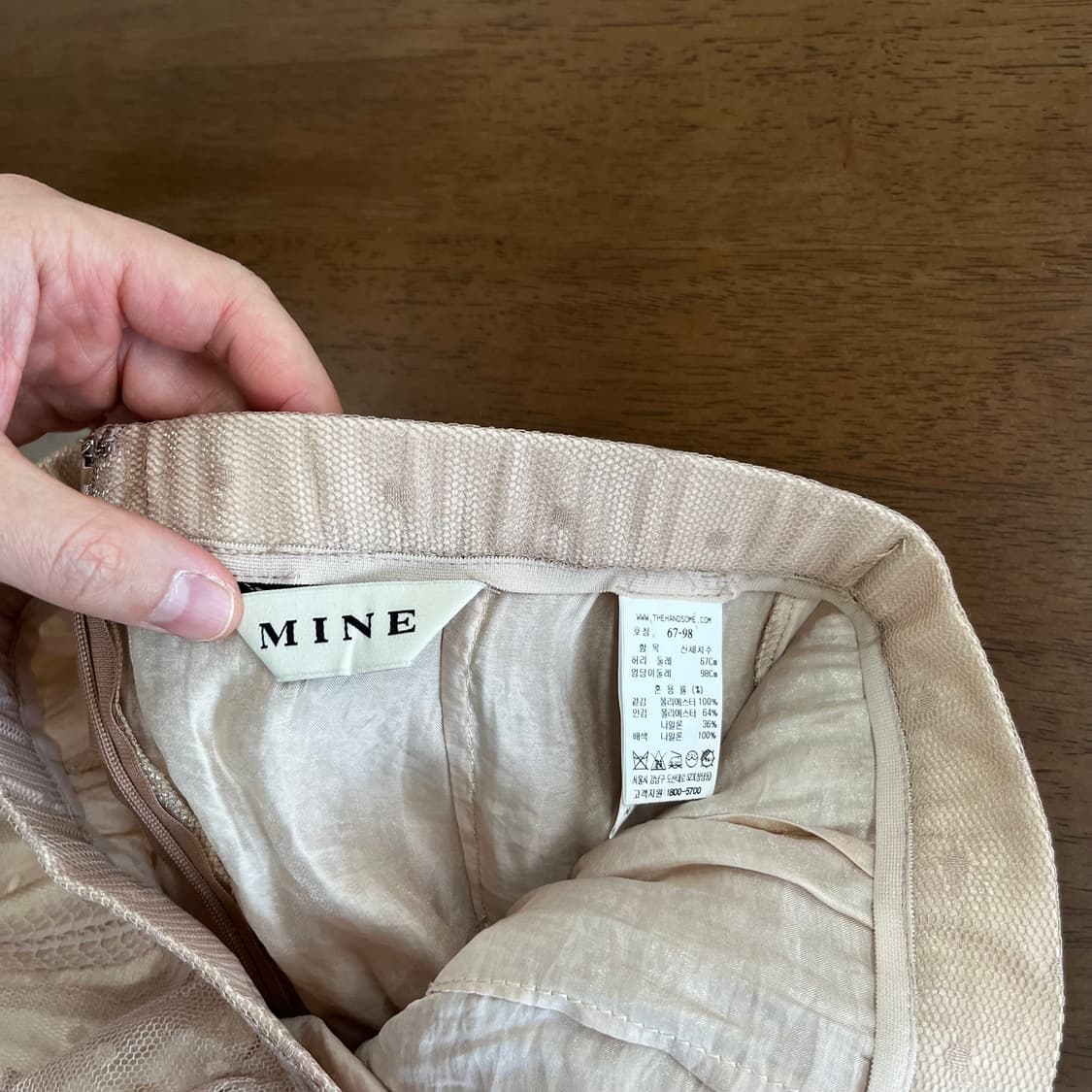 마인 레이스 스커트 67-98 상품이미지3