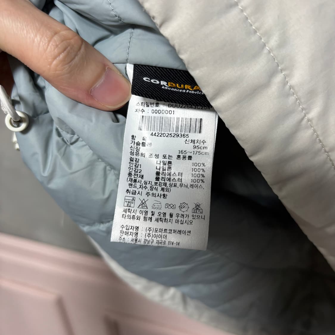 아이더 코듀라 경량패딩 조끼 라이트 그레이 상품이미지3