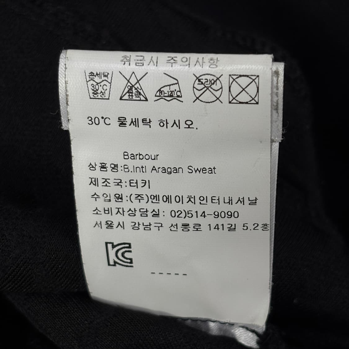 바버 퀼팅 봄버 자켓 상품이미지10