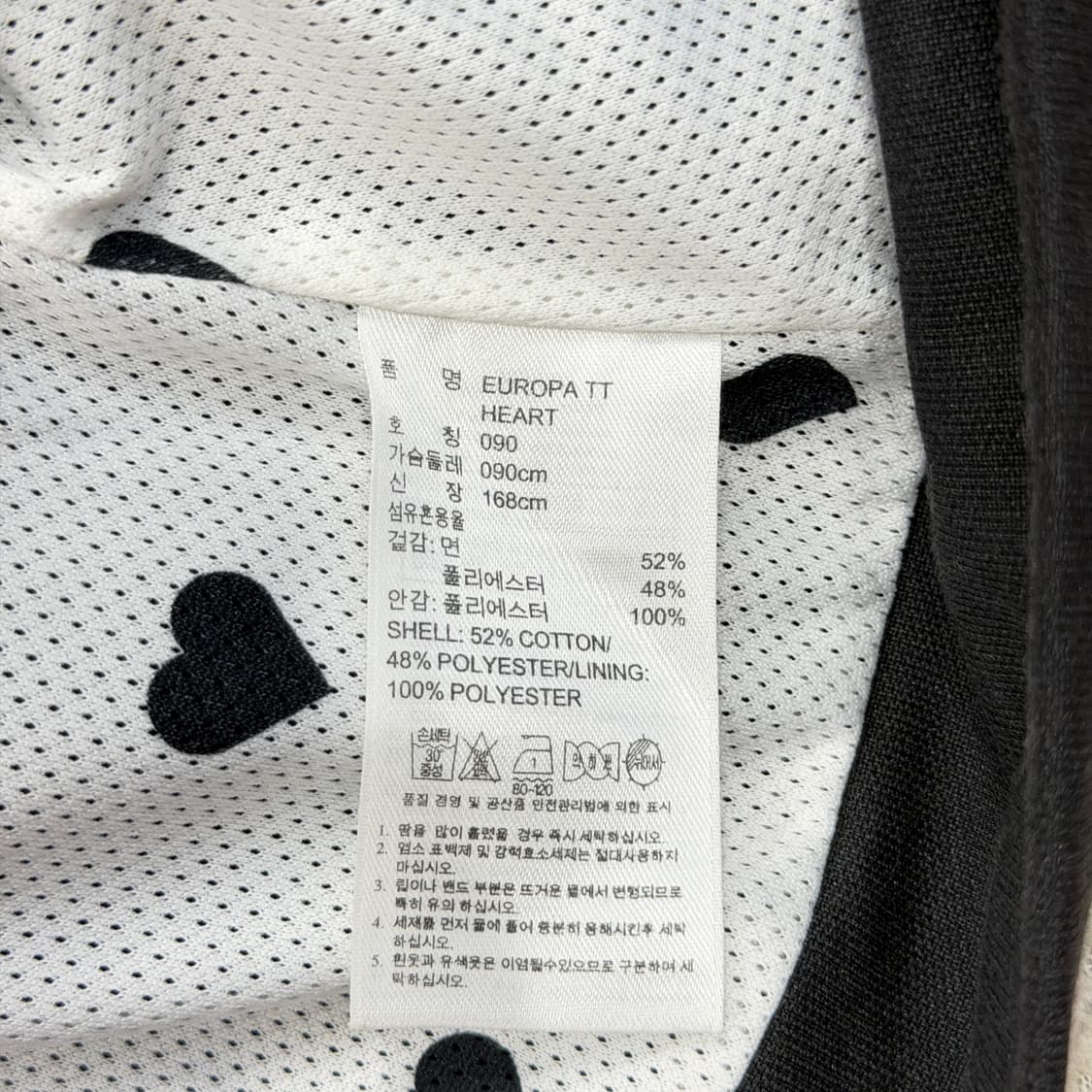 아디다스 빈티지 여성 유로파 트랙탑 져지 자켓 블랙 S 상품이미지4