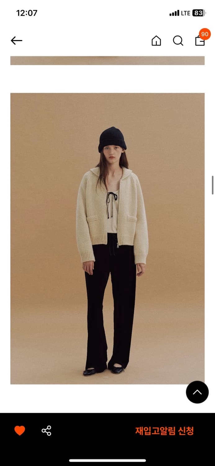 lo61 집업 가디건  상품이미지1