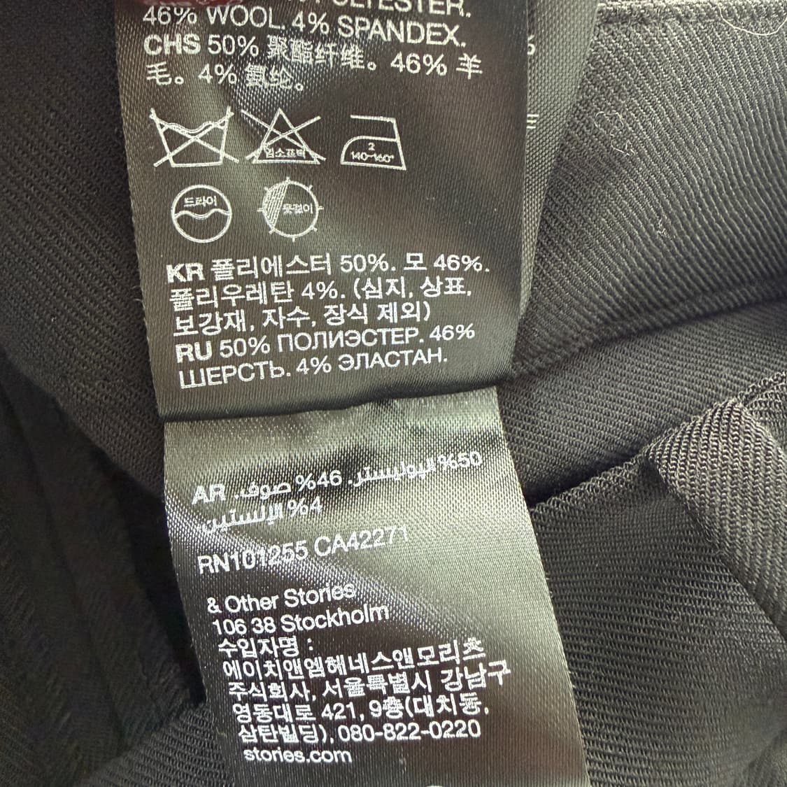 [27] 앤아더스토리즈 부츠컷 슬랙스 블랙 상품이미지10