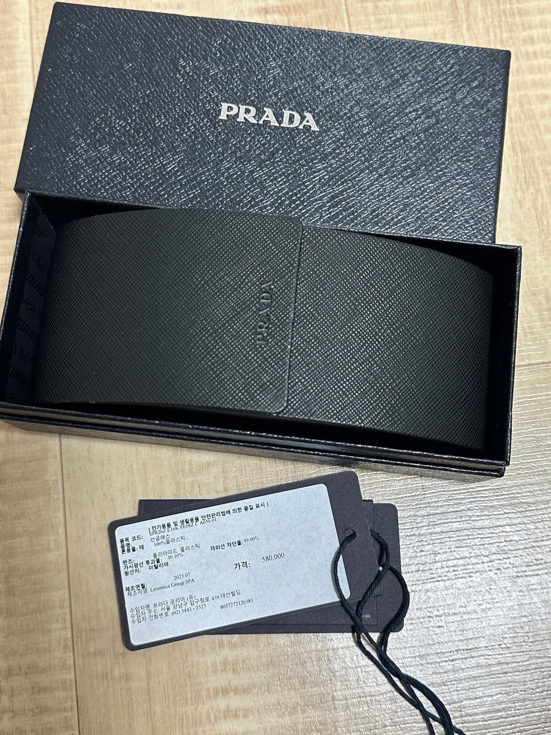 프라다 선글라스 상품이미지2