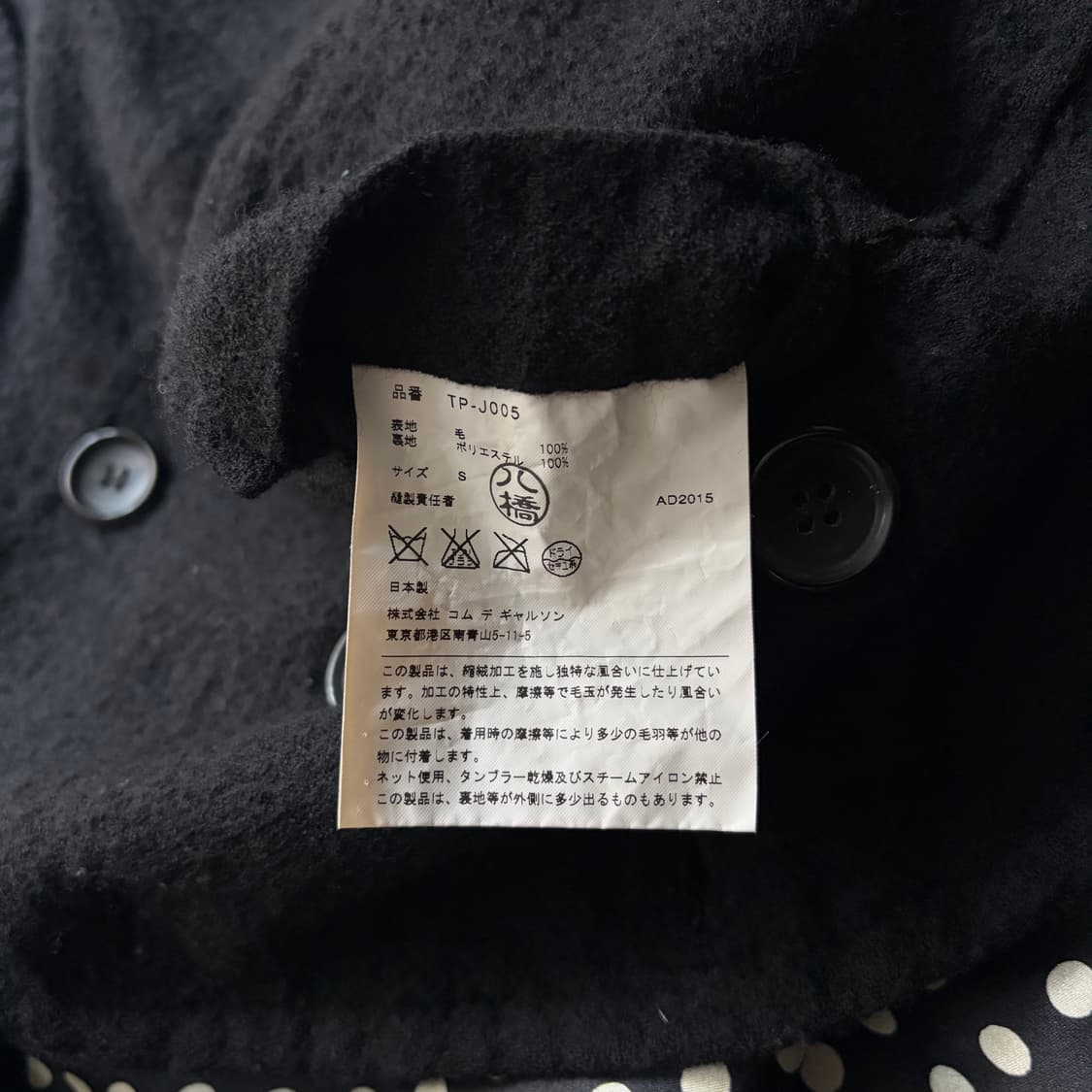 Double Button Fulling Wool Coat 상품이미지5