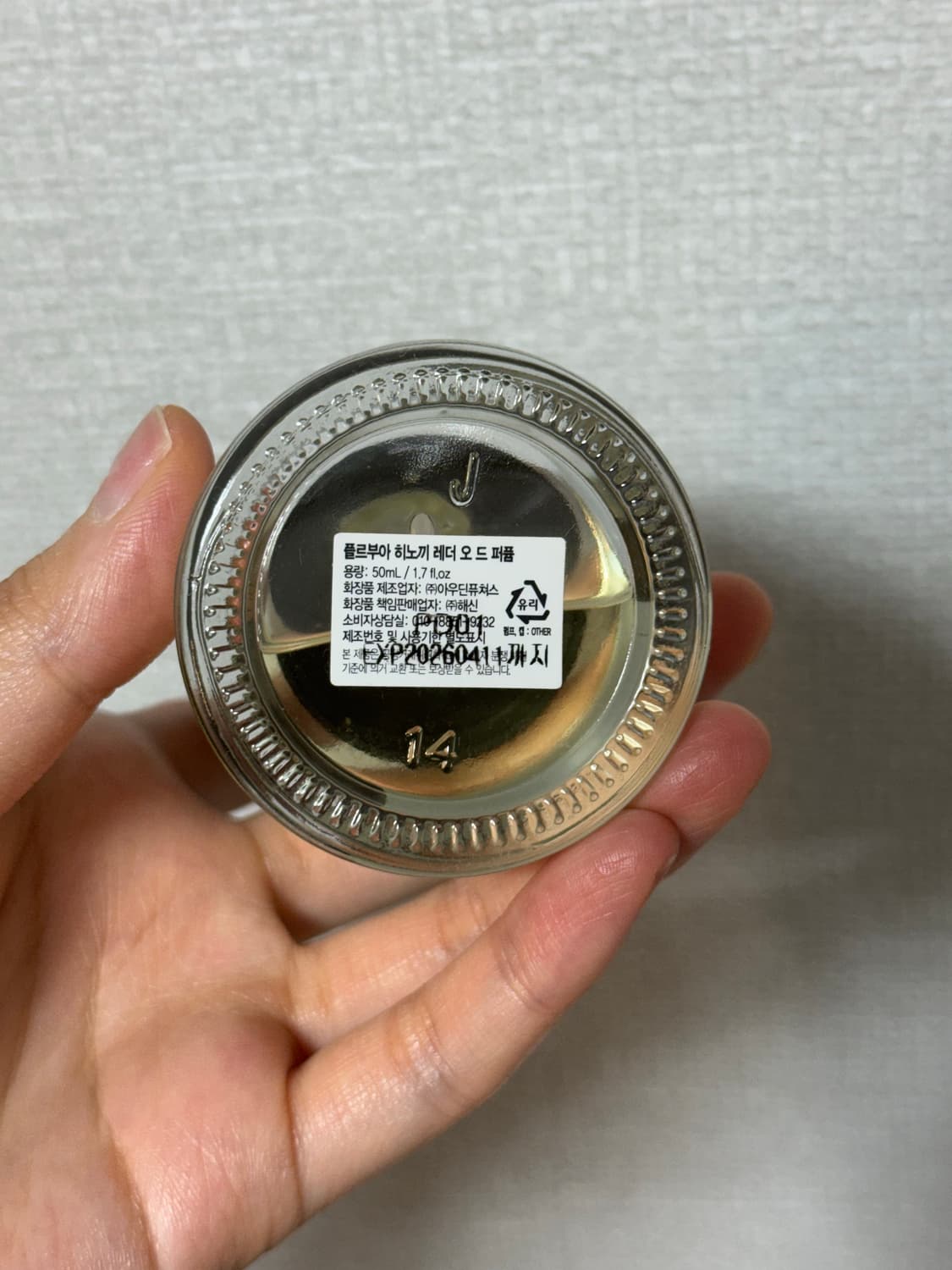 플르부아 향수 히노끼레더 50ml 상품이미지3