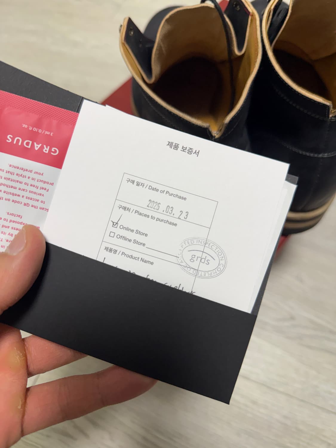 그라더스 부츠02 티코어 블랙 270 상품이미지2