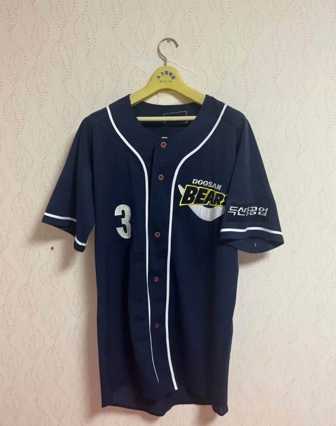 두산베어스 올드 안경현 유니폼 상품이미지1