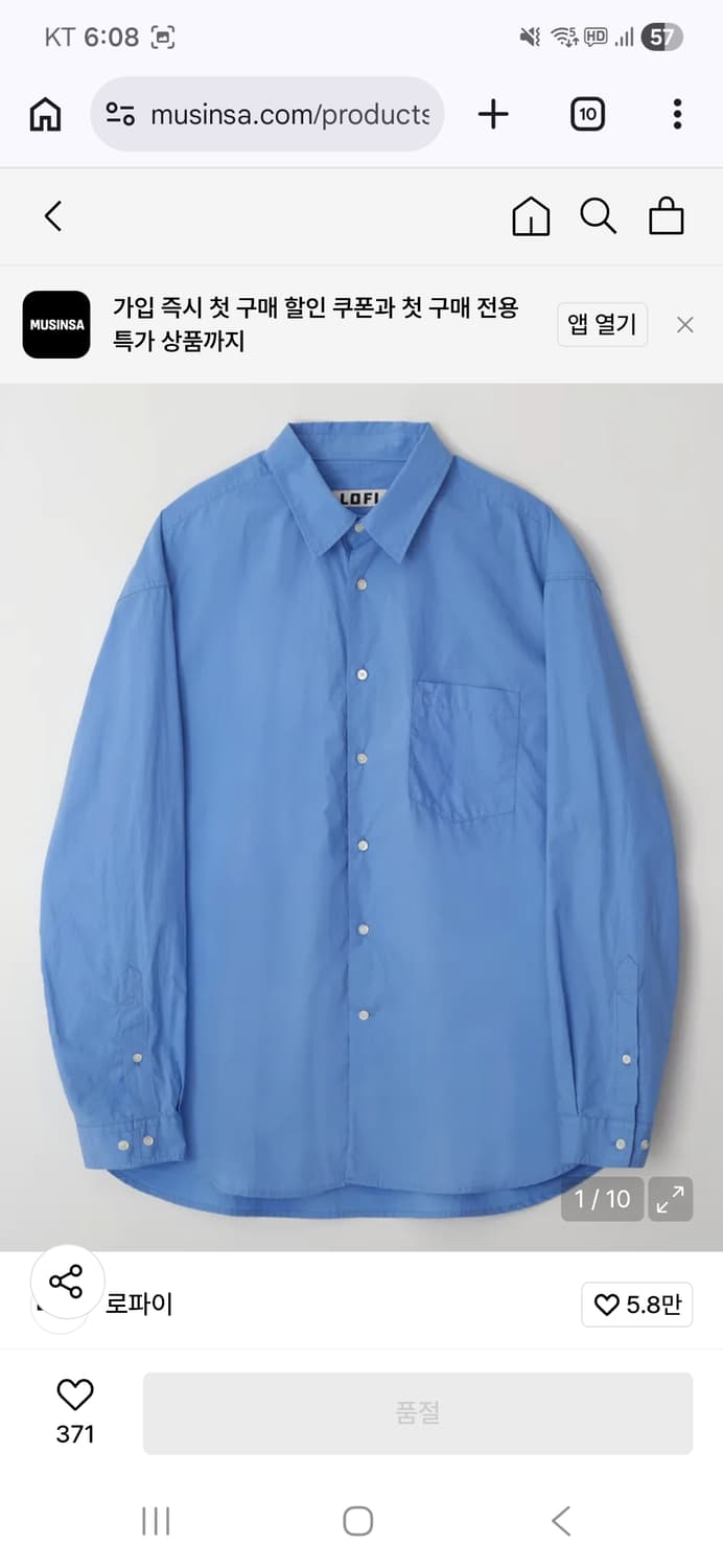 [L] 로파이 홀리데이 셔츠 5종 새상품 상품이미지2