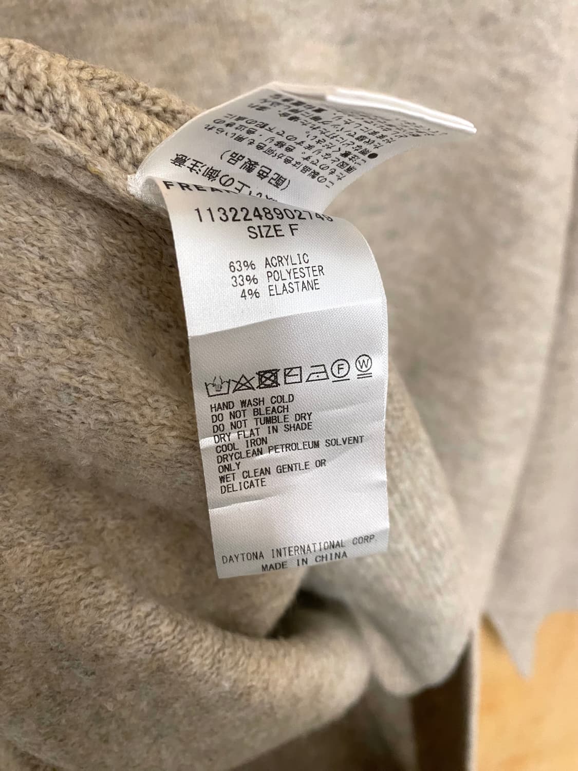 FREAK'S STORE chadds ford knit 오버사이즈 니트 상품이미지6