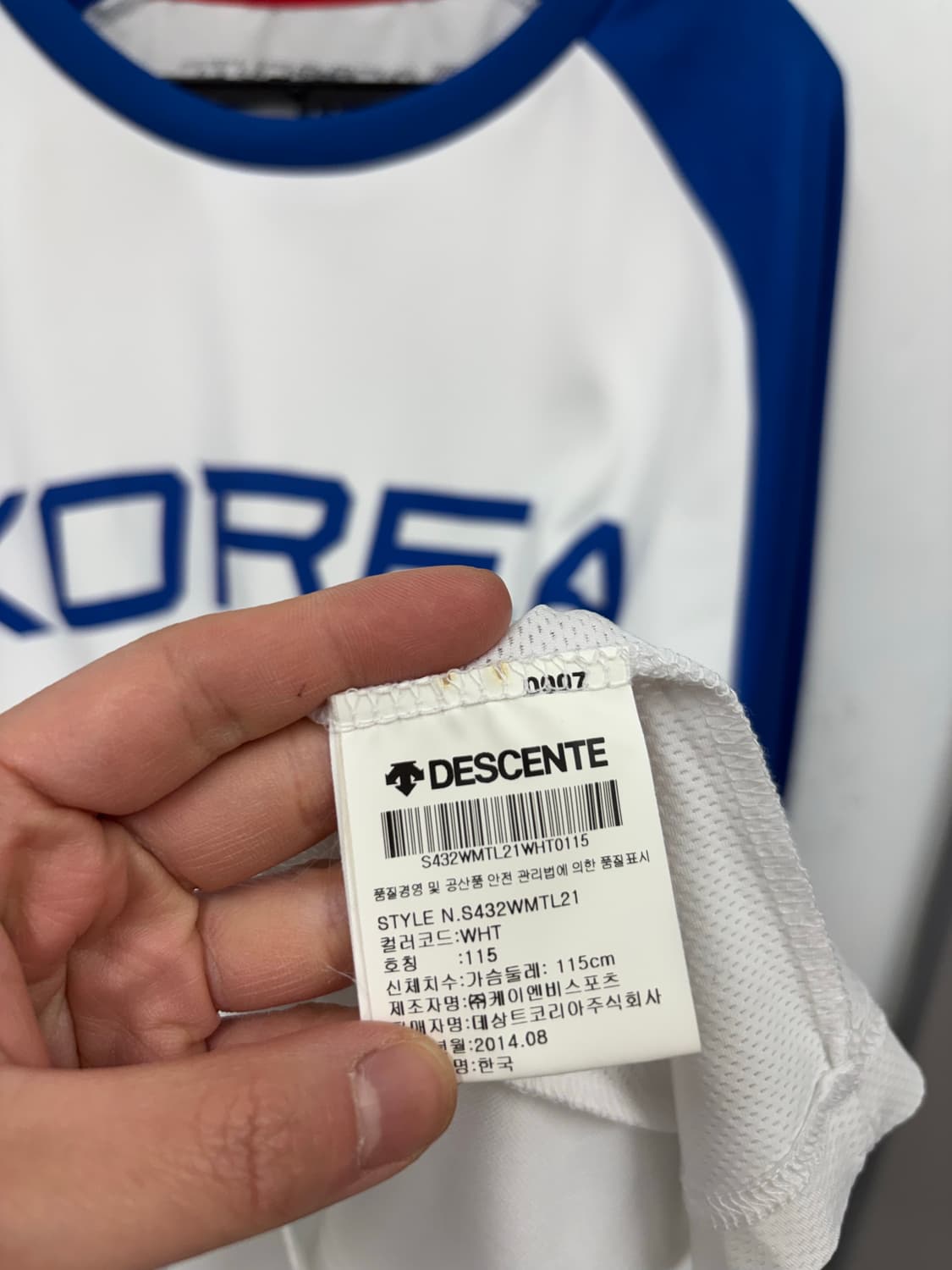 데상트 국대 롱슬리브 상품이미지7